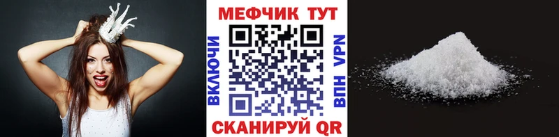 Купить Бошки Шишки  A-PVP  Амфетамин  MDMA  МЕФ  Кинешма