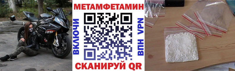 Купить  Кинешма  Amphetamine Premium 