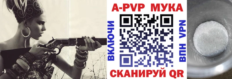 Купить  Кинешма  А ПВП крисы CK 
