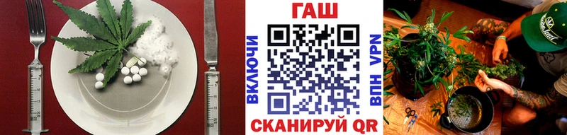 Купить где  Кинешма  Cannafood конопля 