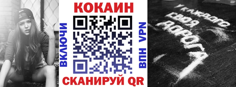 Купить где  Кинешма  Cocaine Боливия 