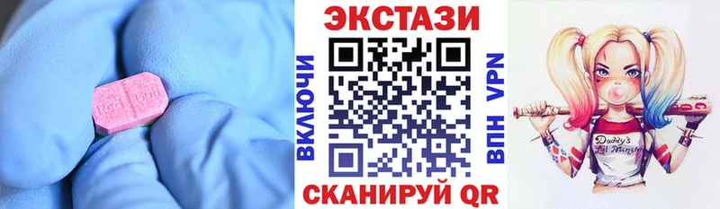 Ecstasy louis Vuitton  Купить закладки  Кинешма 
