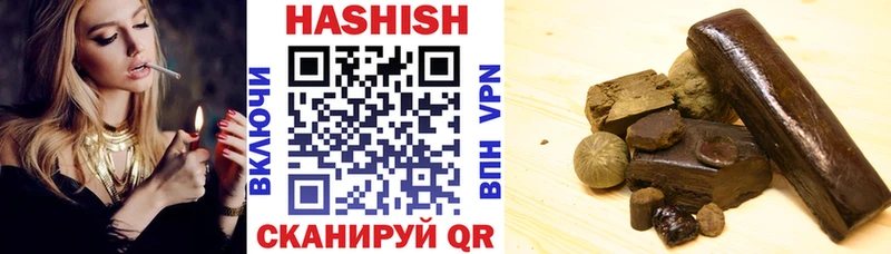 Купить закладки  Кинешма  Гашиш гашик 
