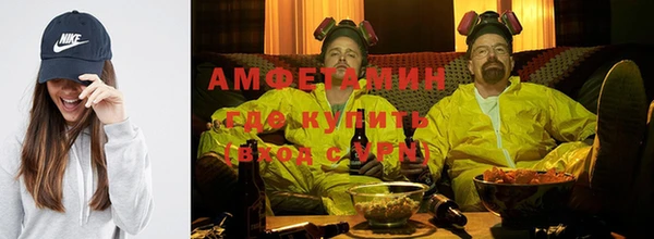 мяу мяу кристалл Дмитров