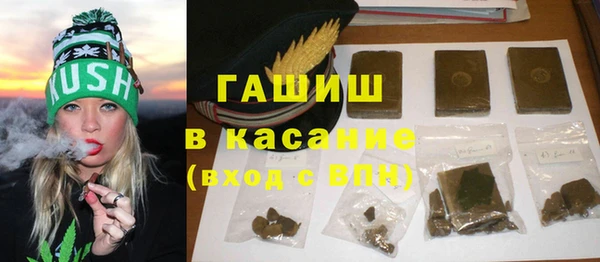 герыч Дмитровск