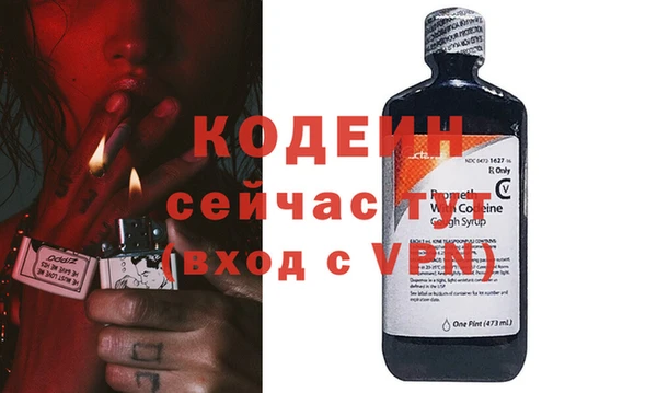 мяу мяу кристалл Дмитров
