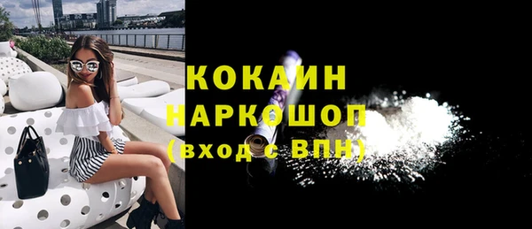 мяу мяу кристалл Дмитров
