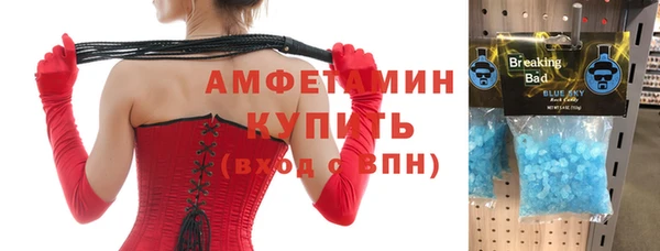 мяу мяу кристалл Дмитров