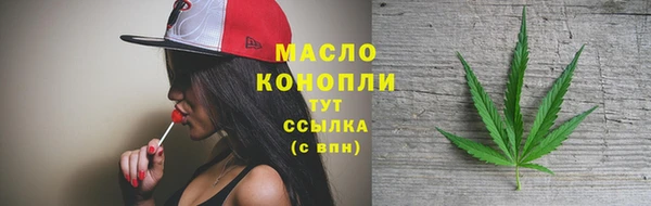 мяу мяу кристалл Дмитров
