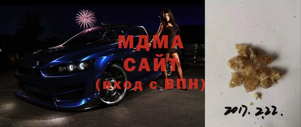 мяу мяу кристалл Дмитров