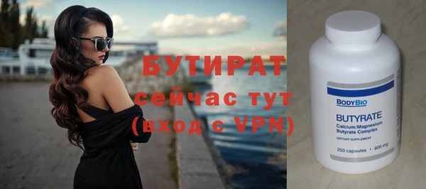 мяу мяу кристалл Дмитров