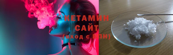 мяу мяу кристалл Дмитров