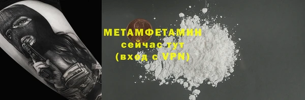герыч Дмитровск