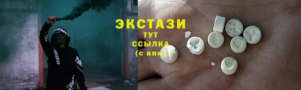 герыч Дмитровск