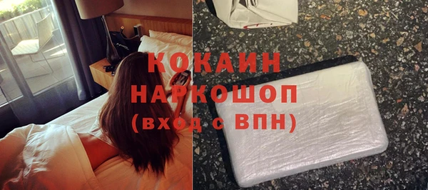 мяу мяу кристалл Дмитров