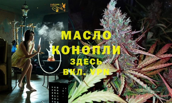 мяу мяу кристалл Дмитров
