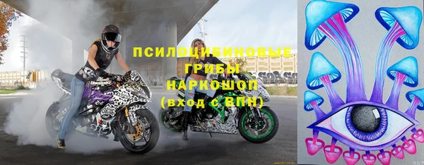 герыч Дмитровск