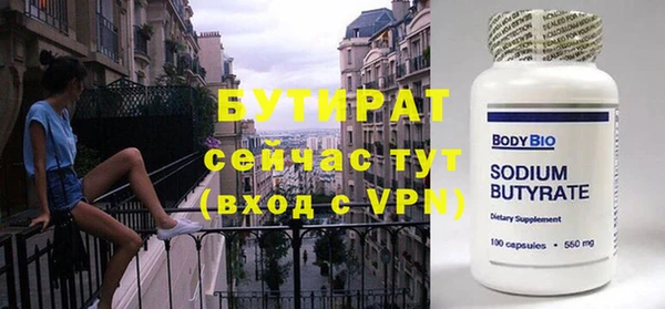 герыч Дмитровск