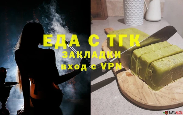 герыч Дмитровск