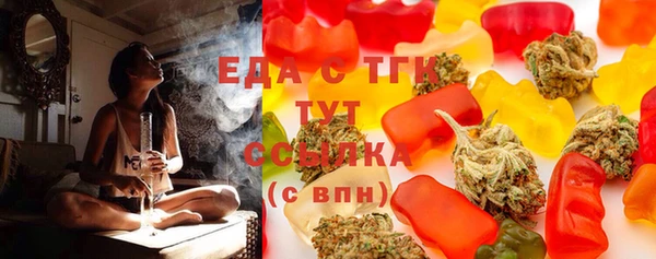 мяу мяу кристалл Дмитров