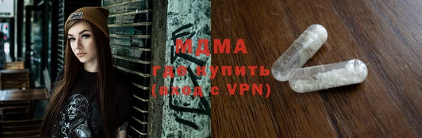 мяу мяу кристалл Дмитров