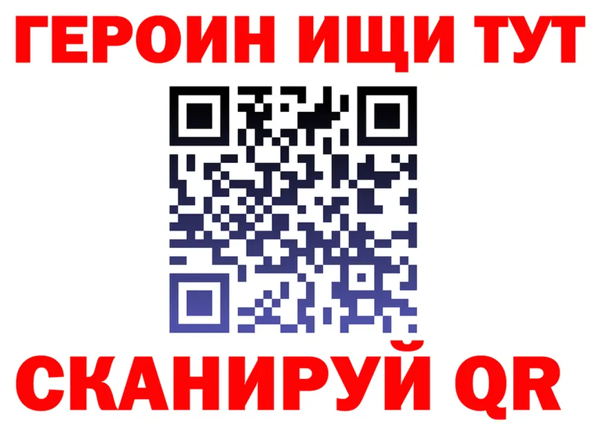 Бутират GHB ТОР это блэк спрут Кинешма
