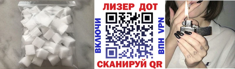 Лсд 25 экстази ecstasy  Купить где  Кинешма 