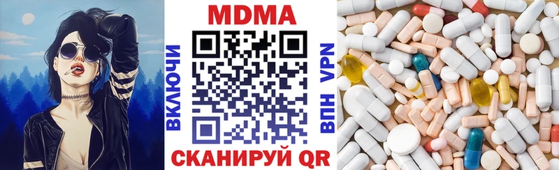 MDMA crystal  Купить  Кинешма 
