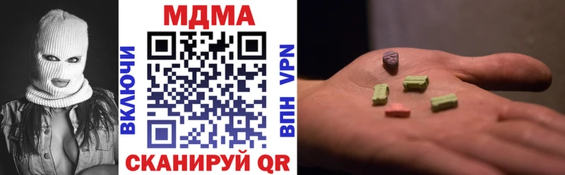MDMA VHQ Кинешма