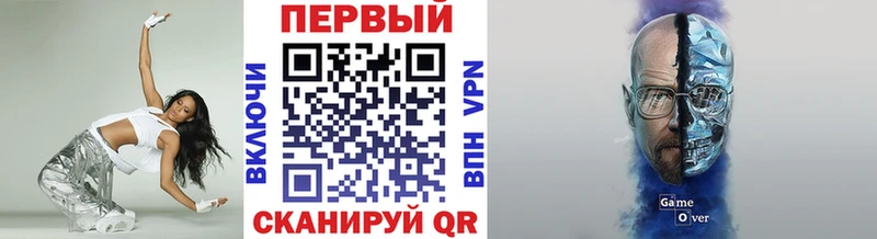 Купить закладки  Кинешма  Первитин мет 