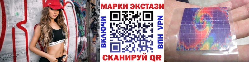 Марки N-bome 1,5мг  Купить  Кинешма 