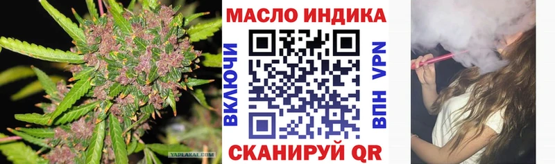 ТГК Wax  Купить  Кинешма 