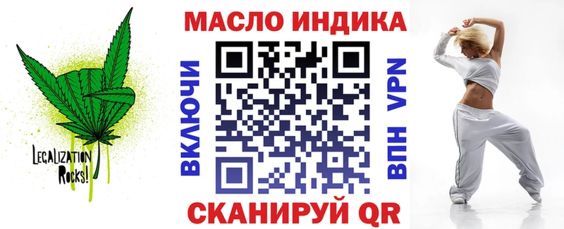 Дистиллят ТГК Wax Кинешма